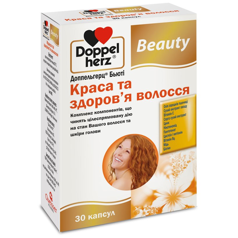 Аналоги препарату Доппельгерц Б'юті Краса і здоров'я волосся капсули ...