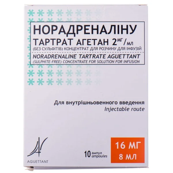 Норадреналін Тартрат Агетан концентрат для інфузій, 2мг/мл, по 8 мл в ампулах, 10 шт.