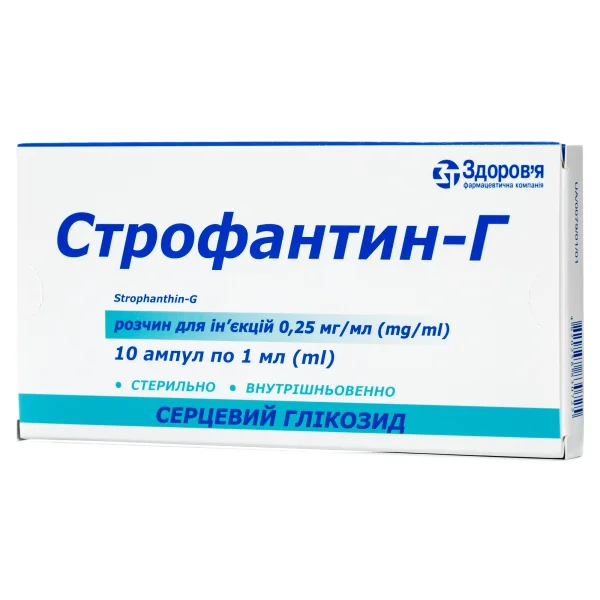 Строфантин-Г розчин для інʼєкцій 0,25 мг/мл у ампулах по 1 мл, 10 шт.