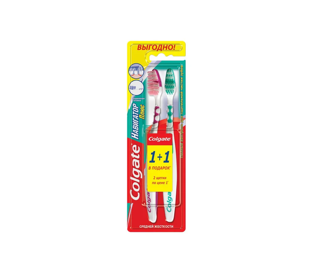 Зубна щітка Colgate (Колгейт) Navigator Plus, 2 шт.