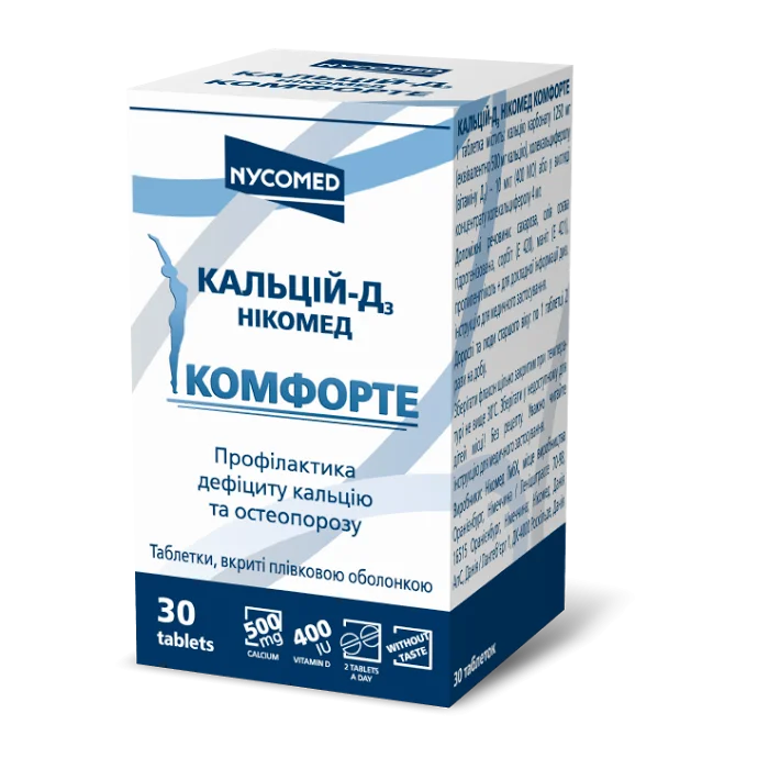Кальцій-Д3 Нікомед Комфорте таблетки жувальні, 30 шт.