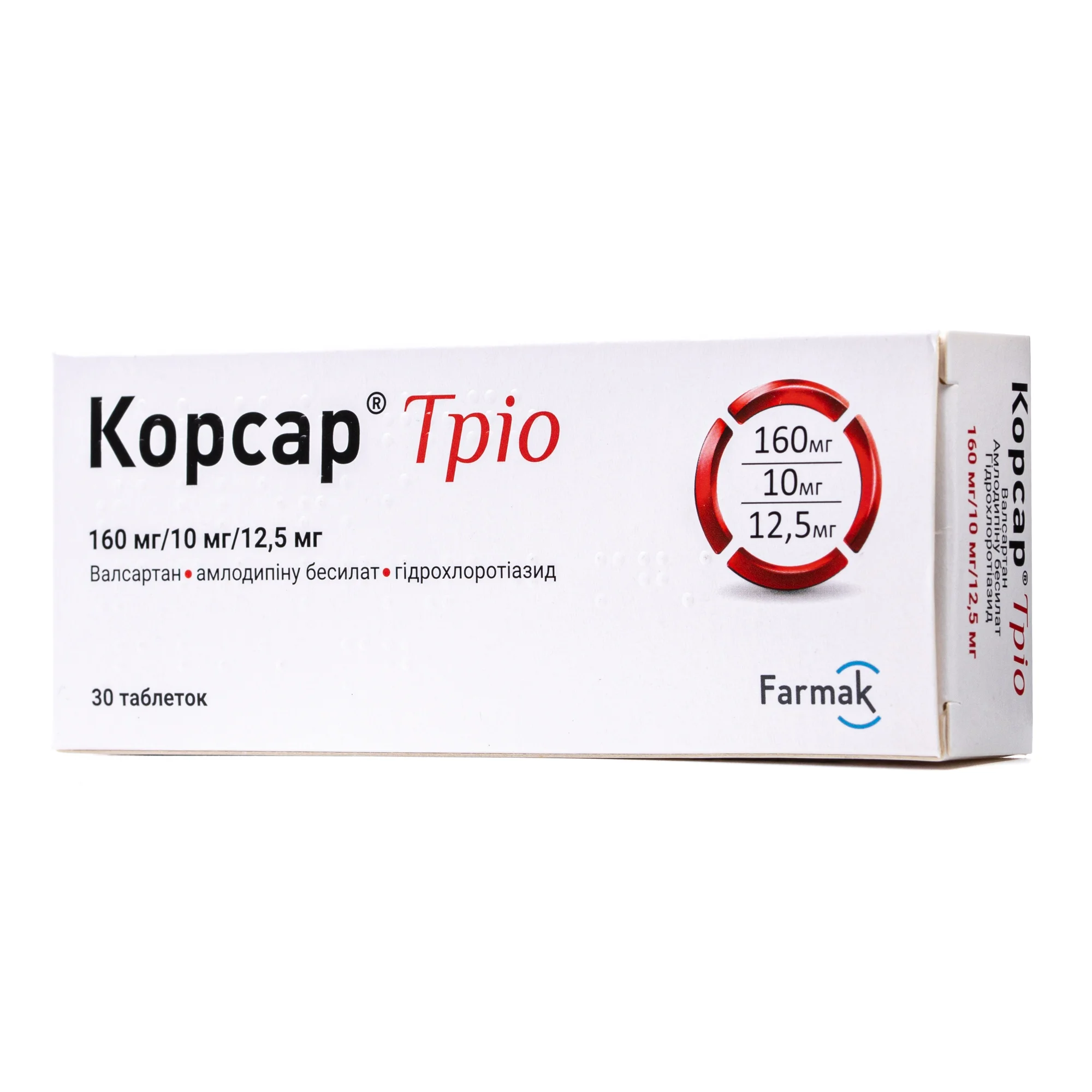 Корсар Тріо таблетки по 160 мг/10 мг/12,5 мг, 30 шт.