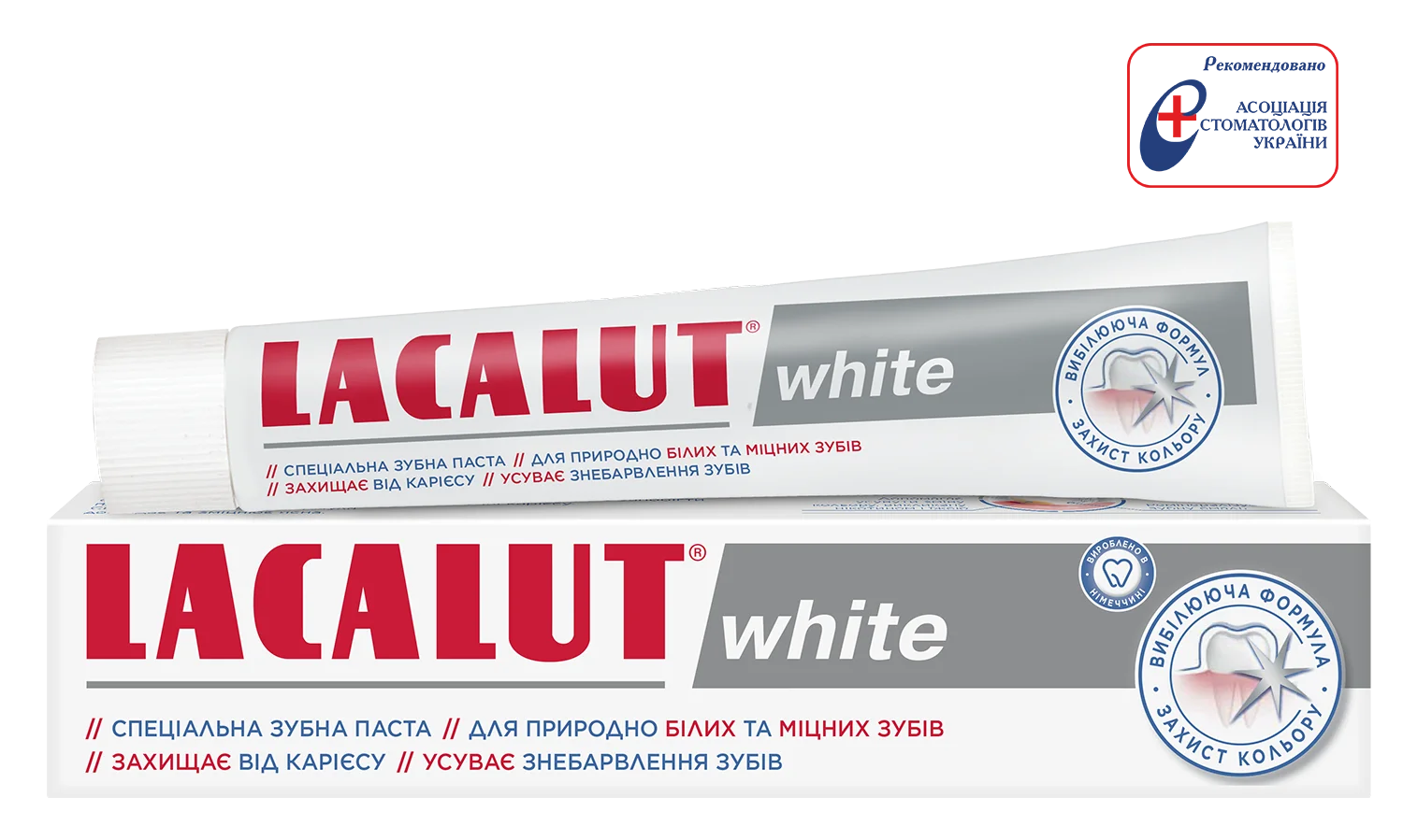 Зубна паста LACALUT (Лакалут) White, 75 мл