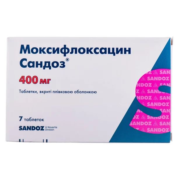 Моксифлоксацин Сандоз табл. п/о 400мг №7