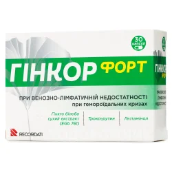 Гінкор Форт капсули, 30 шт.