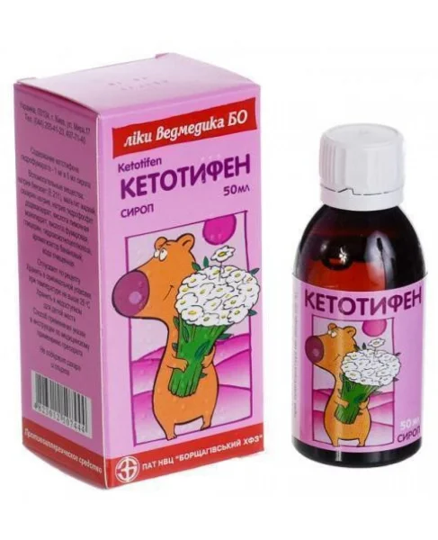 Кетотифен сироп 1 мг/5 мл, 50 мл