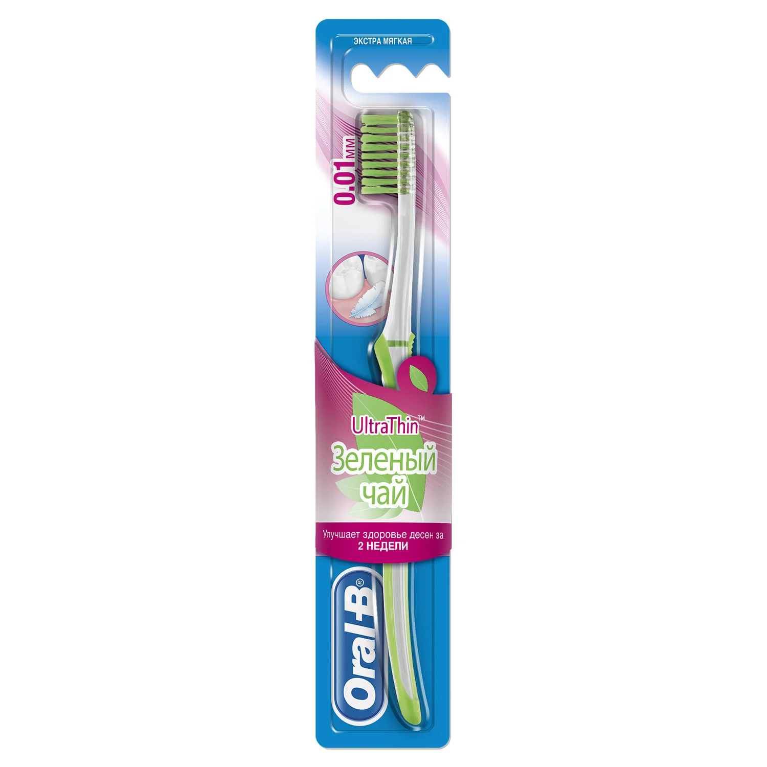 Зубна щітка Oral-B (Орал-Б) UltraThin Зелений чай, 1 шт.