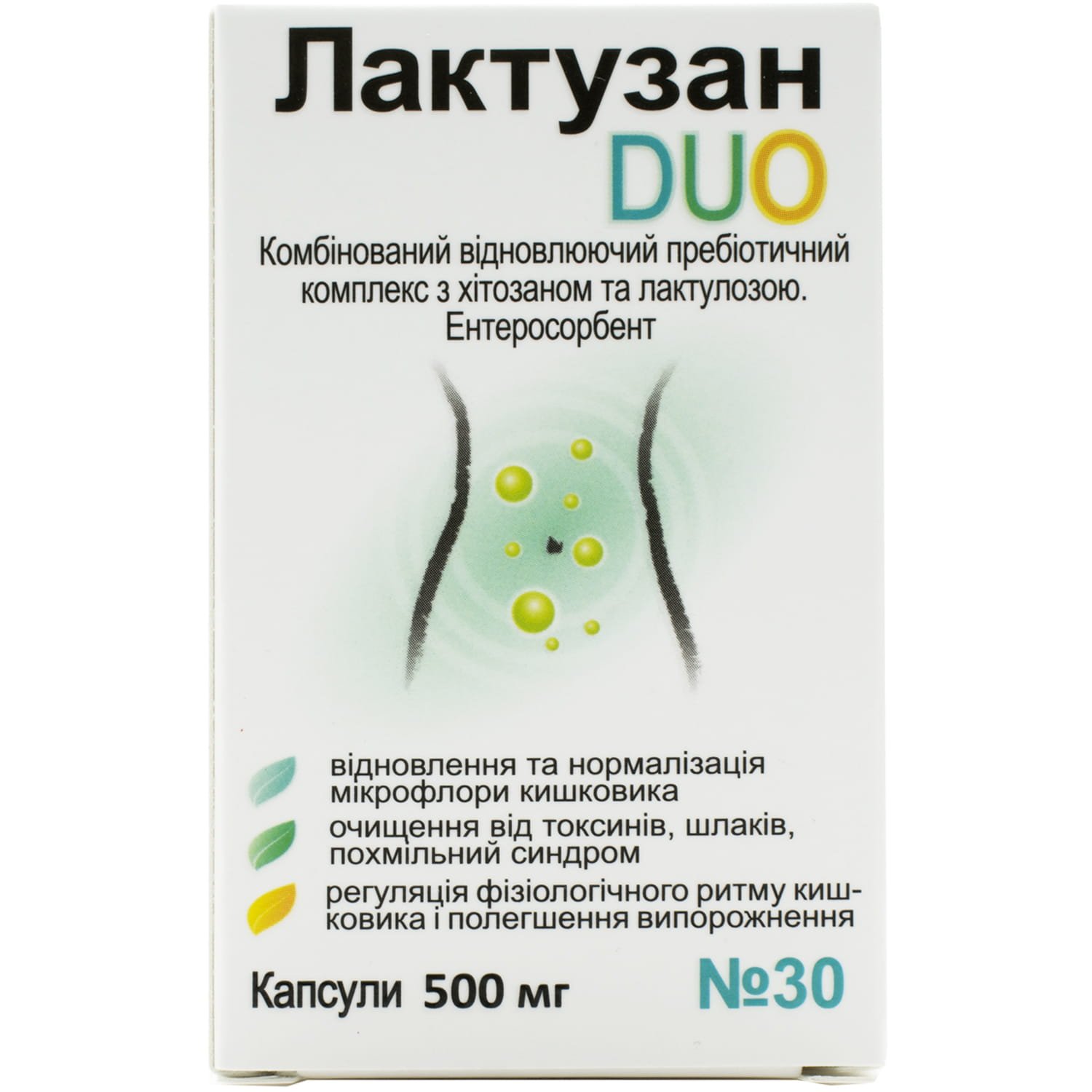 Лактузан Дуо капсули по 500 мг, 30 шт.: інструкція, ціна, відгуки ...