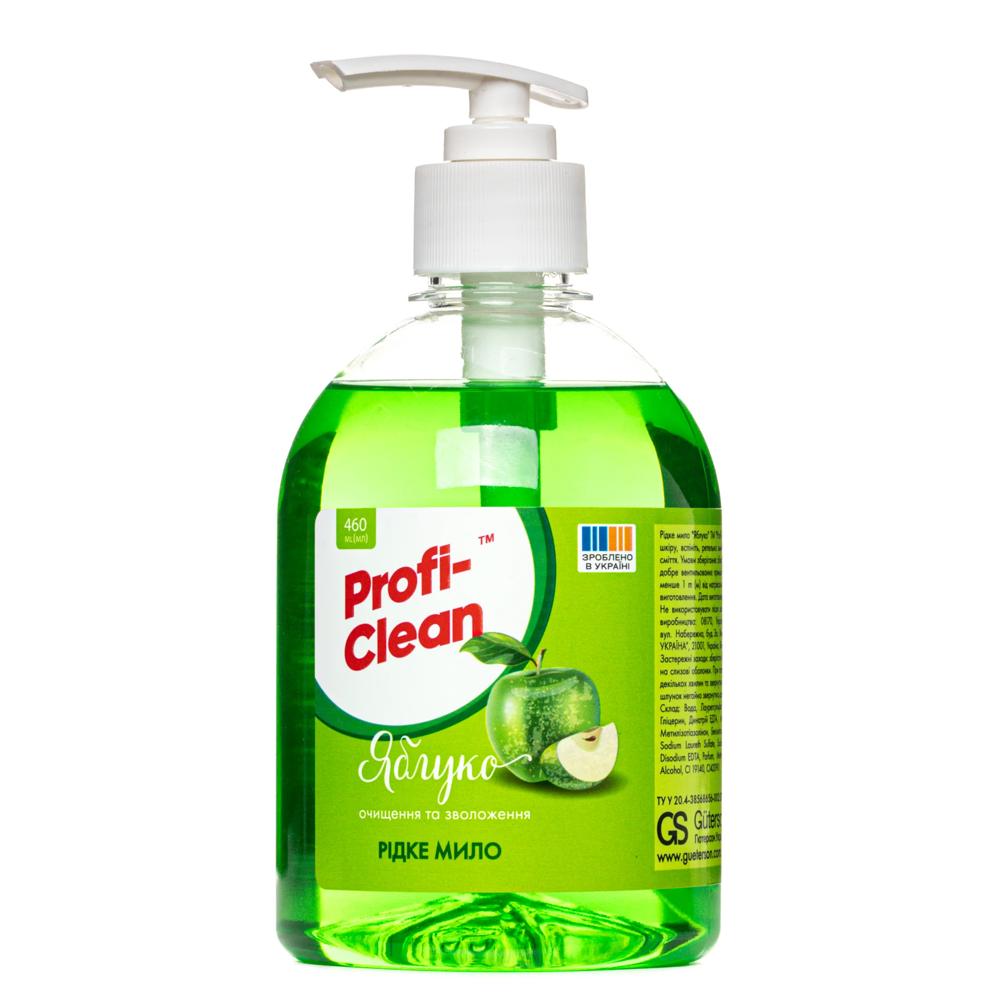 Мило рідке Profi Clean (Профі-Клін) яблуко, 460 мл