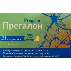 Прегалон 75 мг капс. № 21