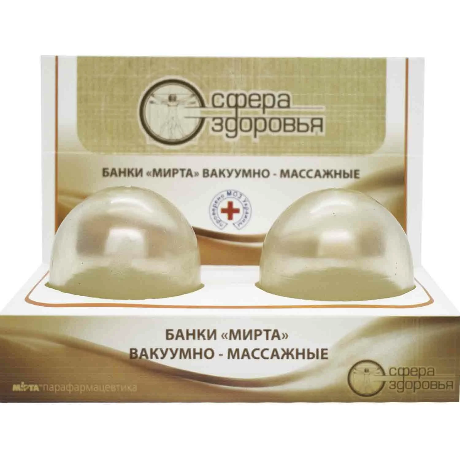Банки вакуумно-масажні Мірта, 2 шт.