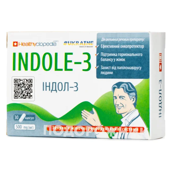 Індол-3 дієтична добавка для здоров'я жіночої репродуктивної системи капсули по 500 мг, 30 шт.