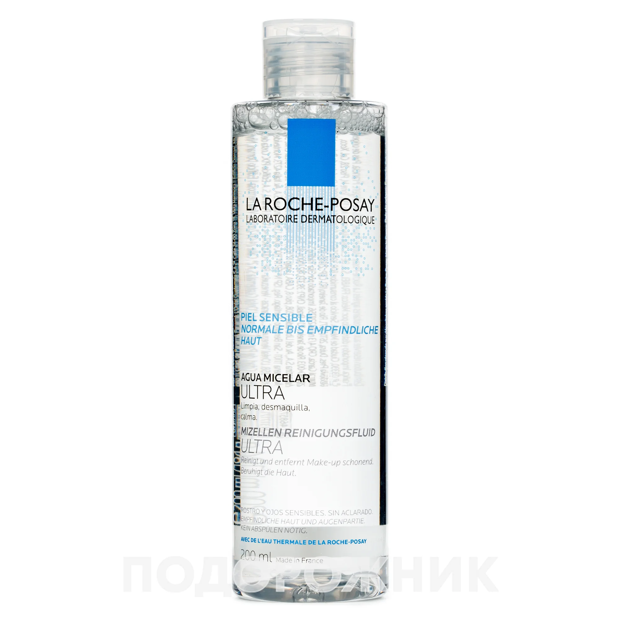 Фізіологічний міцелярний розчин La Roche-Posay (Ля Рош-Посе) для чутливої шкіри, 200 мл