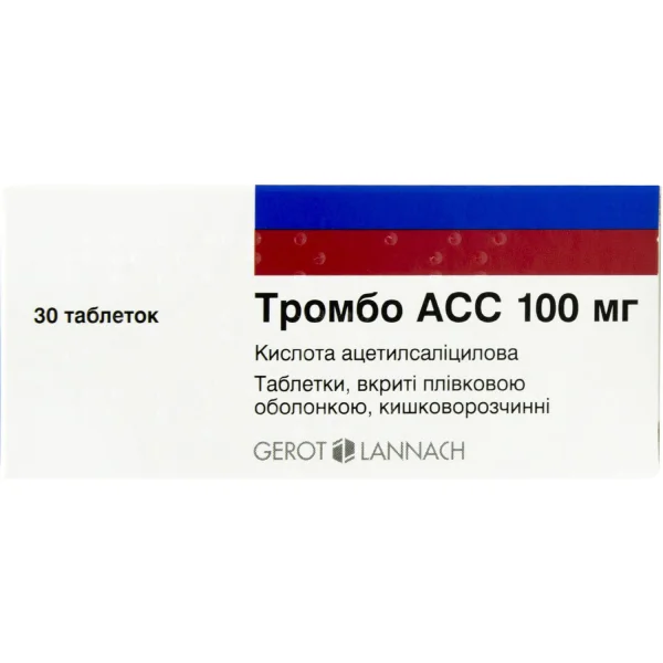 Тромбо АСС таблетки по 100 мг, 30 шт.