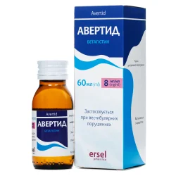 Авертид розчин для орального застосування по 8 мг/мл у флаконі, 60 мл