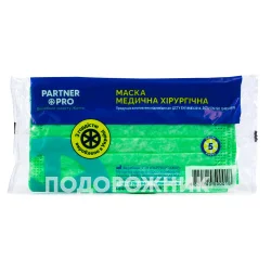 Маска медична Подорожник, 5 шт.