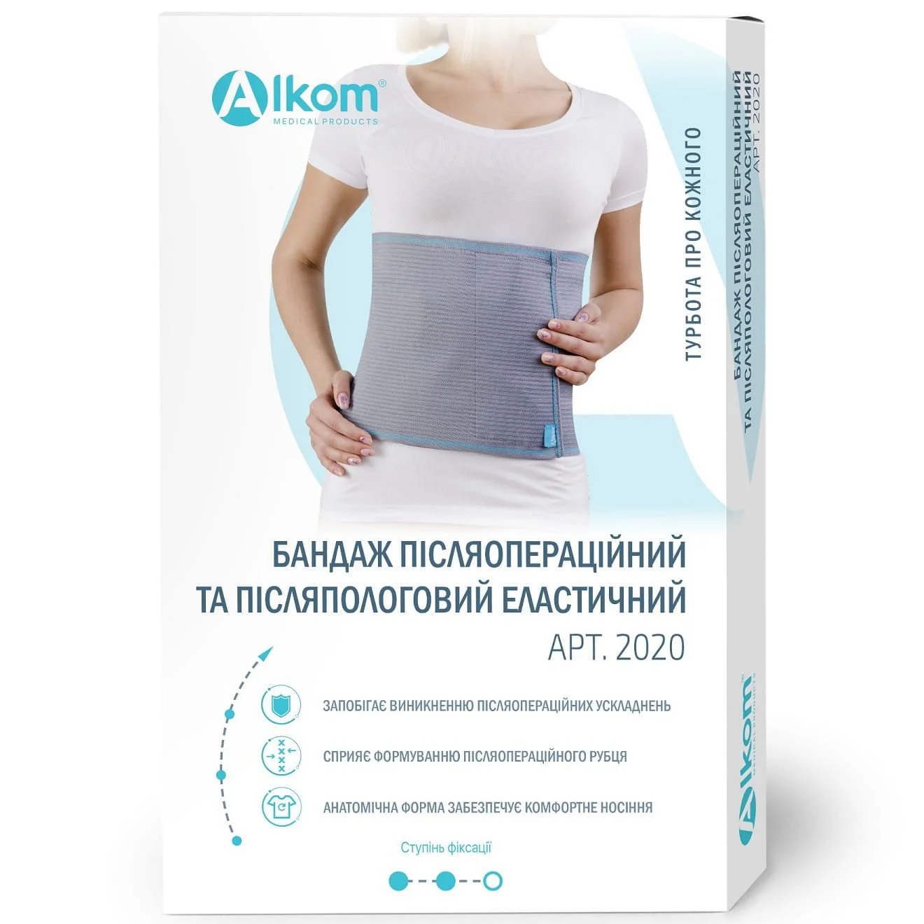 Бандаж післяпологовий і післяопераційний еластичний Alkom (Алком) модель 2020 розмір 6, 1 шт.
