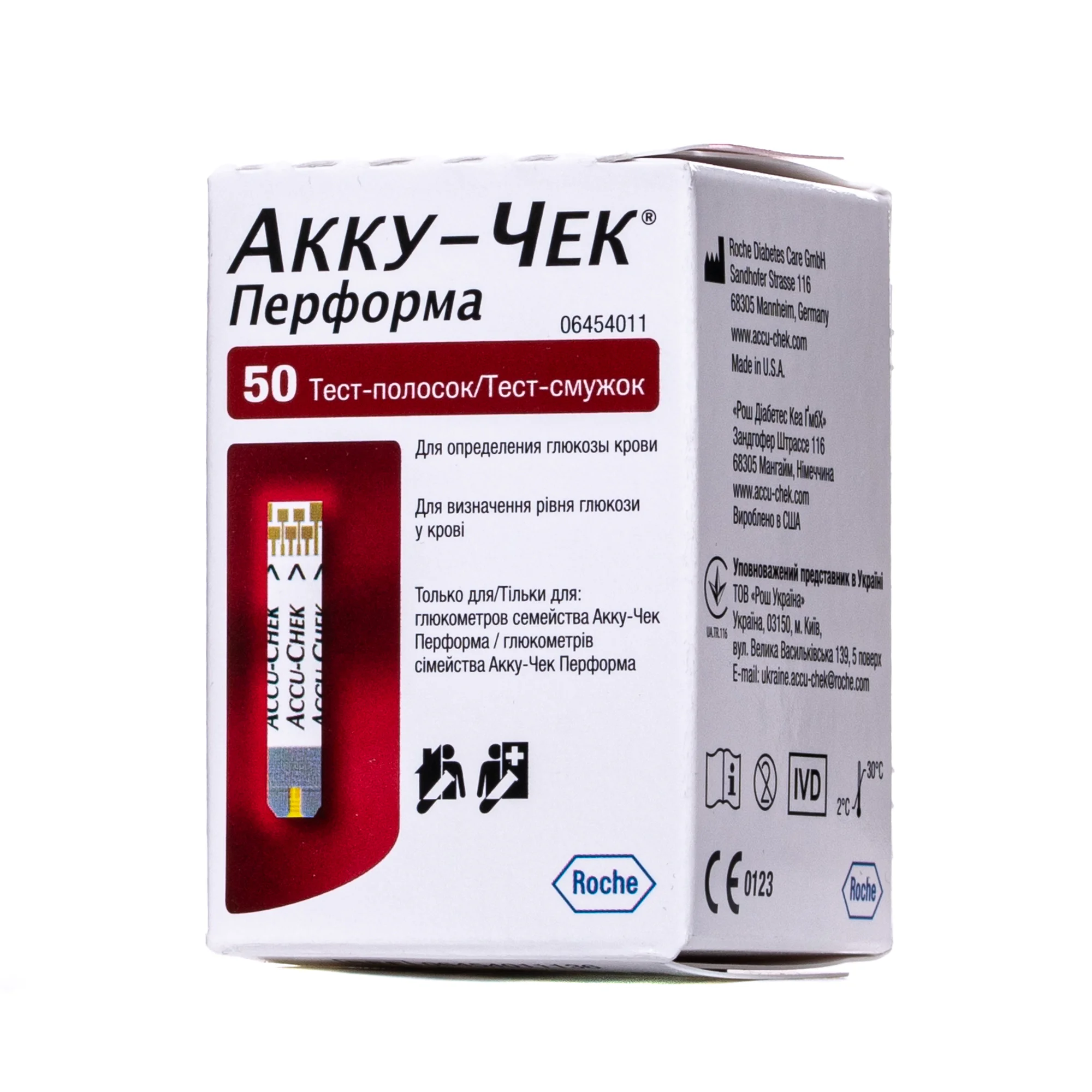 Тест-смужки для глюкометра Accu-Chek Performa (Акку-Чек Перформа), 50 шт.