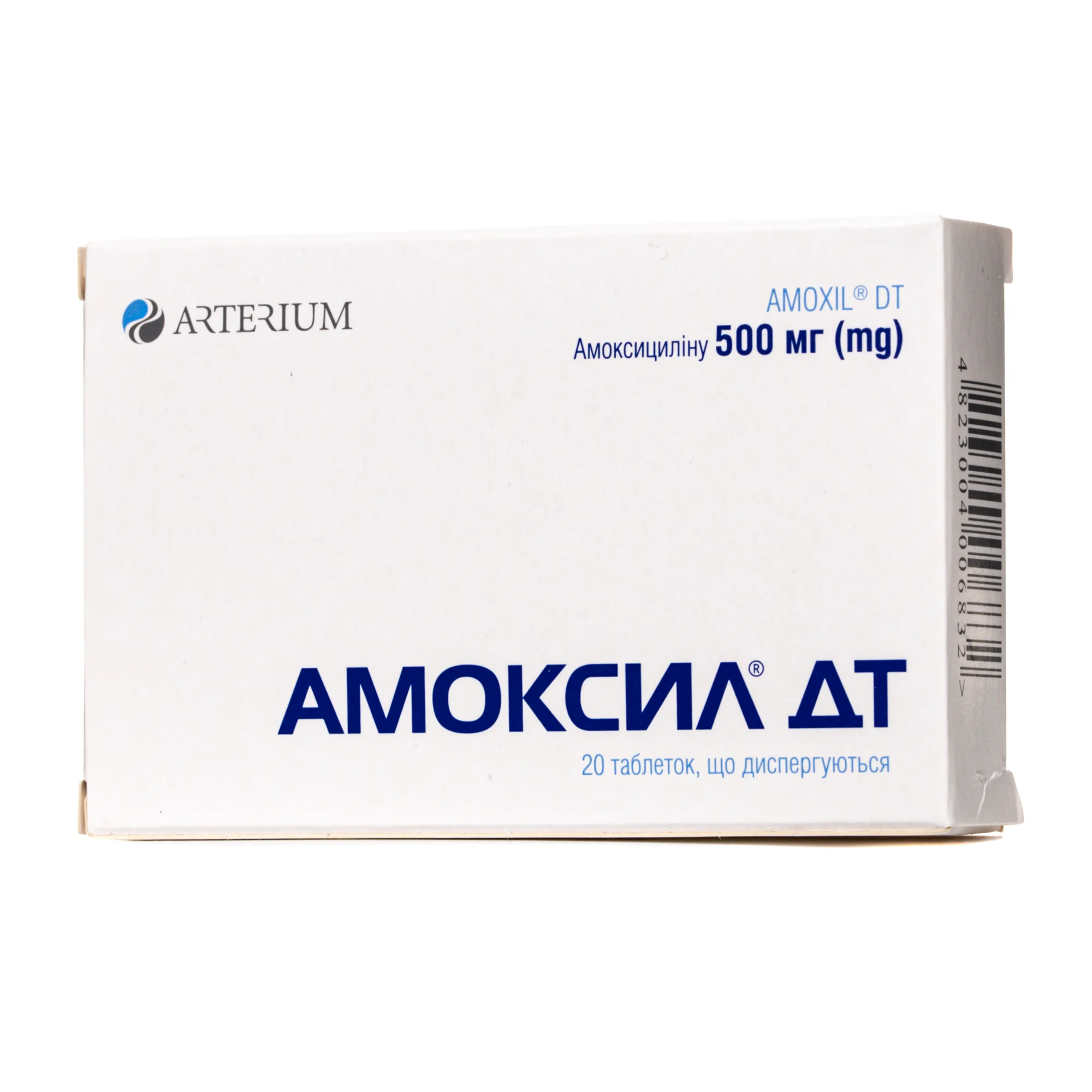Амоксил ДТ таблетки по 500 мг, 20 шт.
