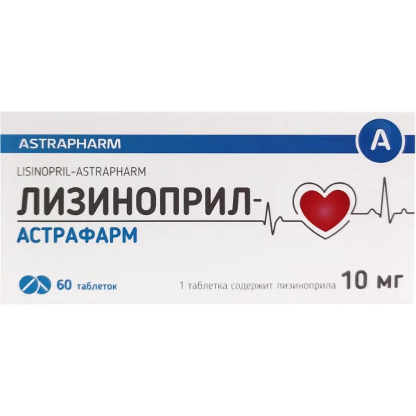 Лізиноприл-Астрафарм таблетки по 10 мг, 60 шт.