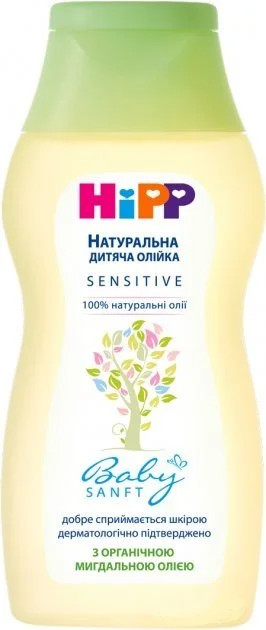 Олія дитяча Hipp (Хіпп) ніжна натуральна, 200 мл