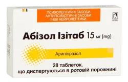 Абізол Ізітаб таблетки по 15 мг, 28 шт.