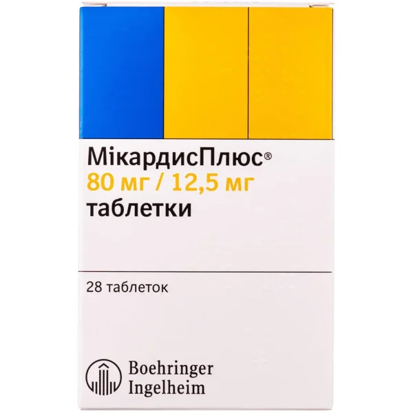 МикардисПлюс таблетки по 80 мг/12,5 мг, 28 шт.