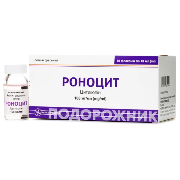 Роноцит розчин оральний по 100 мг/мл, 10 мл, 10 шт.