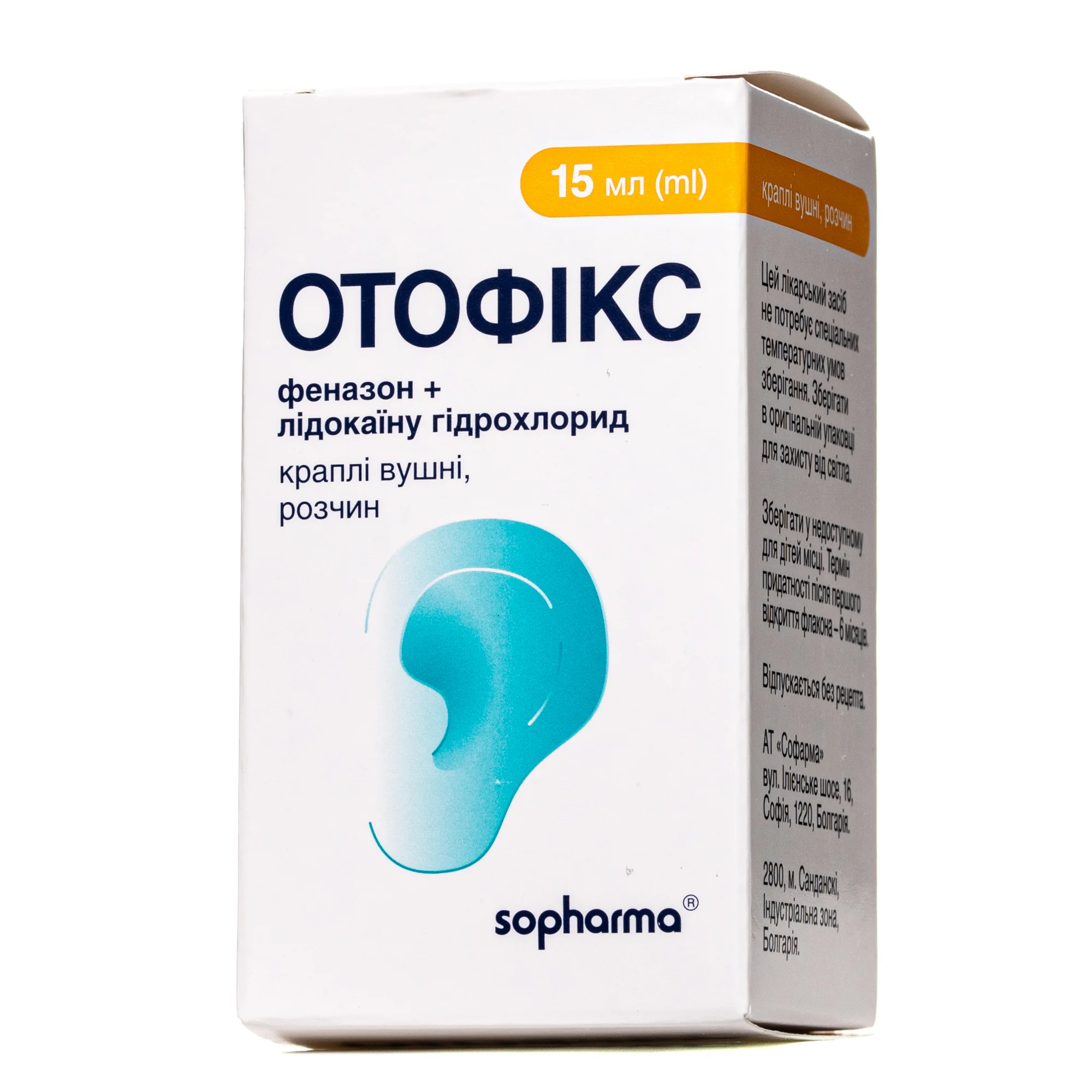 Отофікс краплі вушні, 15 мл