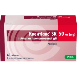 Квентіакс SR таблетки по 50 мг, 60 шт.