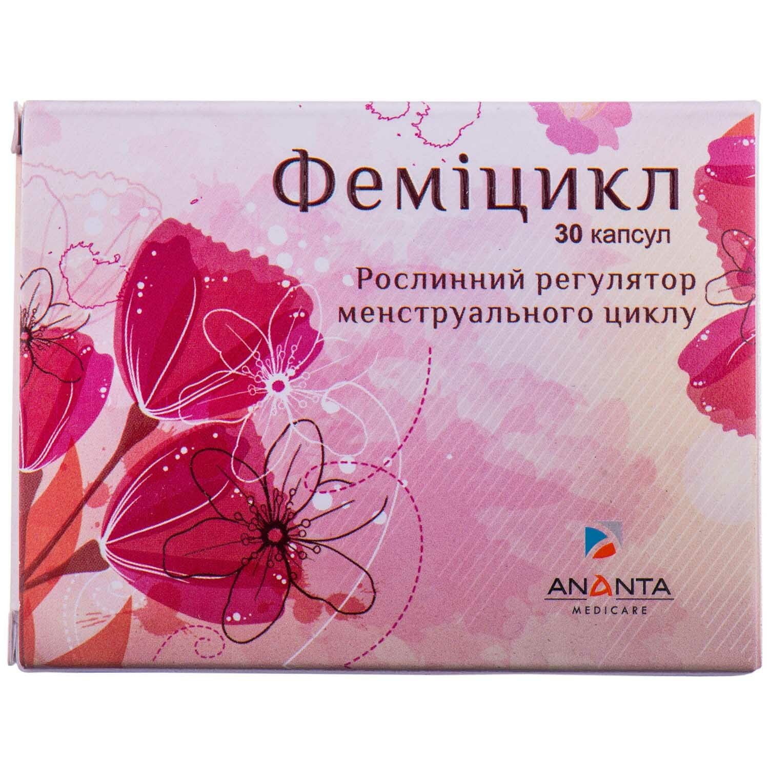 Феміцикл капсули, 30 шт.: інструкція, ціна, відгуки, аналоги. Купити ...