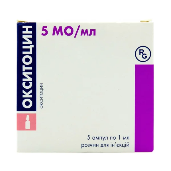 Окситоцин розчин для ін’єкцій, 5 МО, по 1 мл в ампулах, 5 шт.