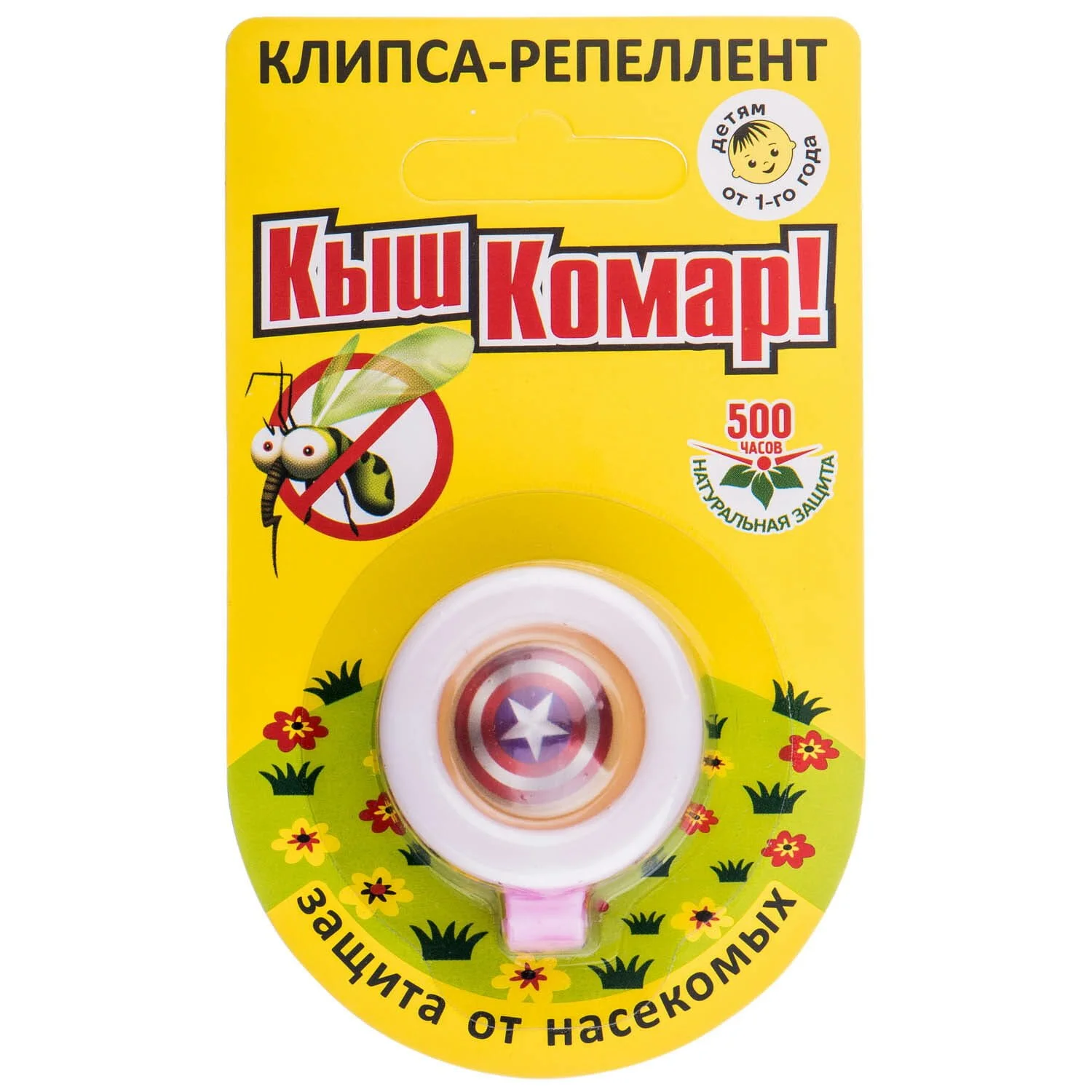 Кліпса-репелент Киш-комар з олією цитронели, 1 шт.