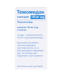 Темомедак капсули по 140 мг, 5 шт.