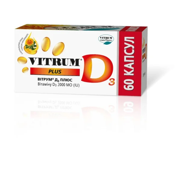Витрум D3 Плюс в капсулах с витамином Д3 по 2000 МЕ, 60 шт.