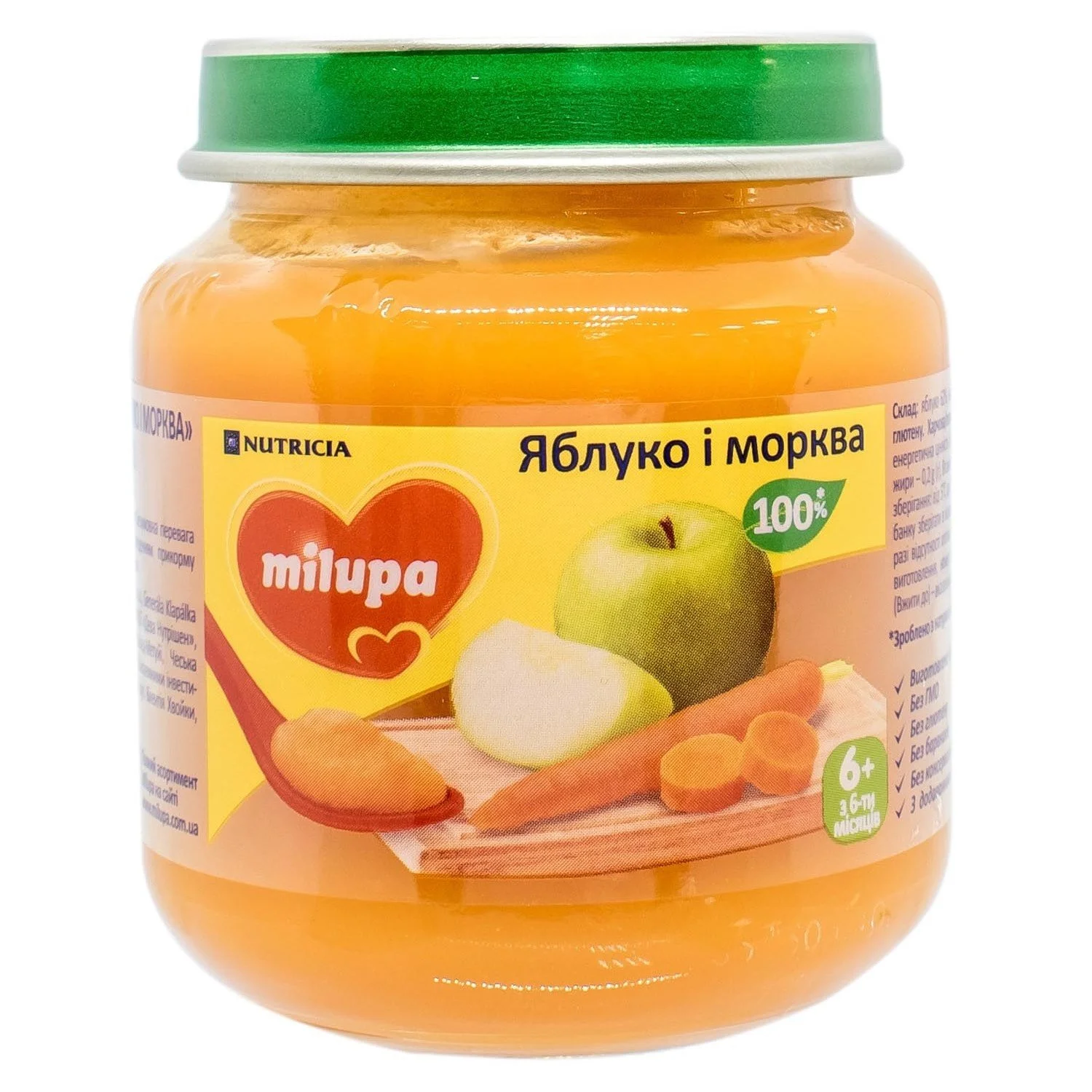 Мілупа (Milupa) пюре з яблука і моркви для дітей з 6 місяців, 125 г