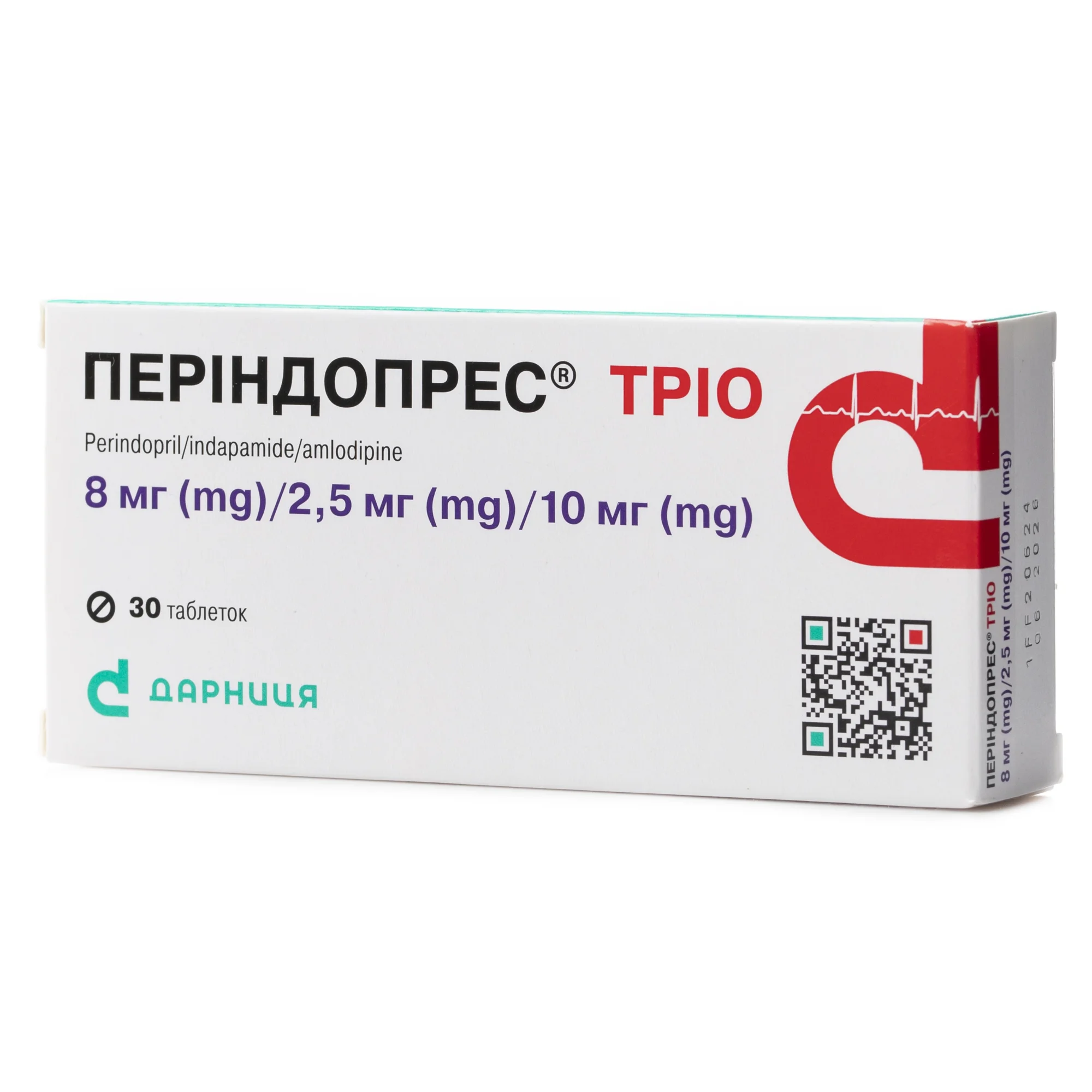 Періндопрес Тріо таблетки по 8мг/2,5мг/10мг, 30 шт.