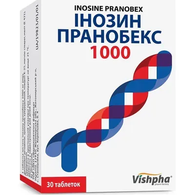 Інозин Пранобекс таблетки по 1000 мг, 30 шт.