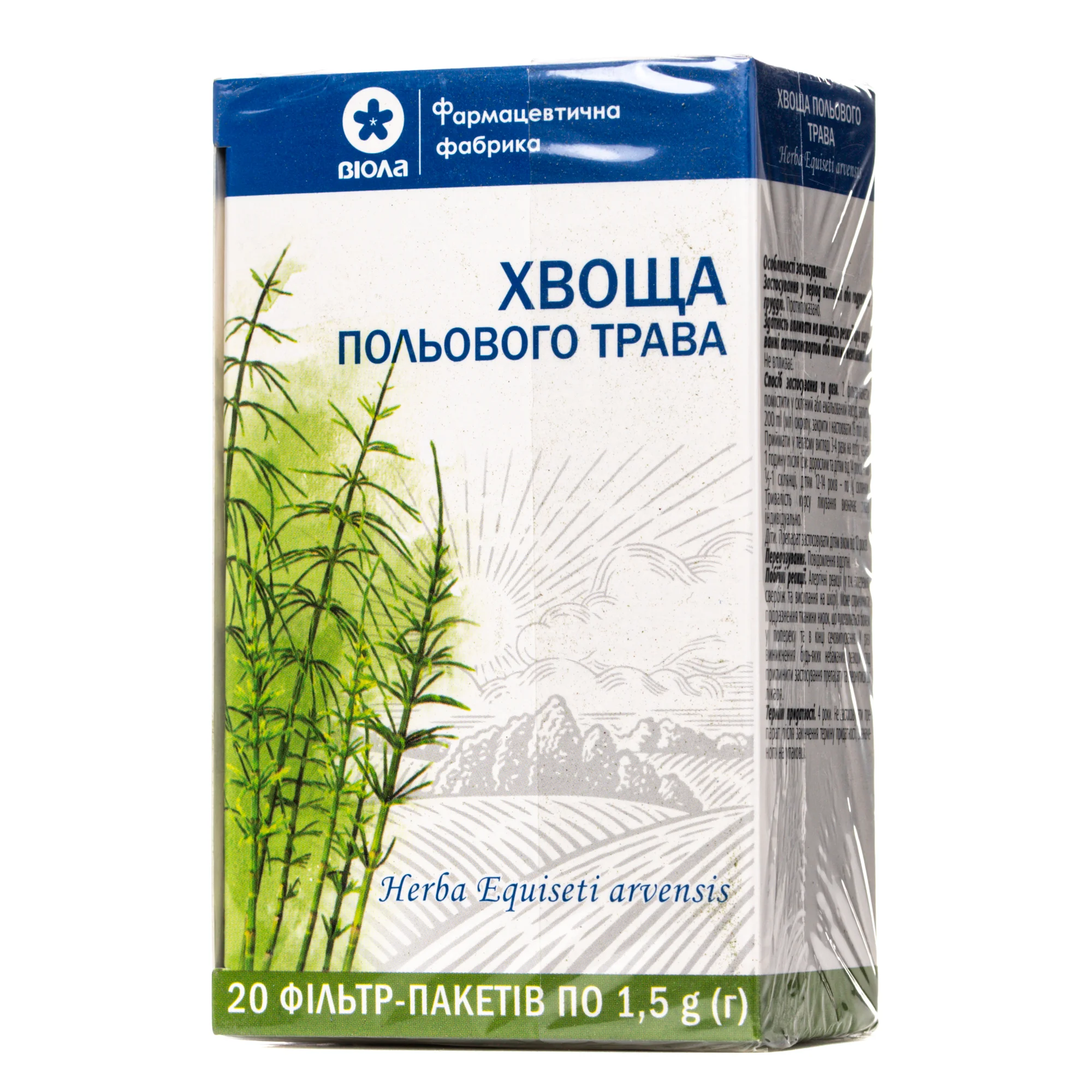 Хвощу трава у фільтр-пакеті по 1,5 г, 20 шт.