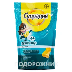 Супрадин Імунно Кидз жувальні пастилки, 60 шт.