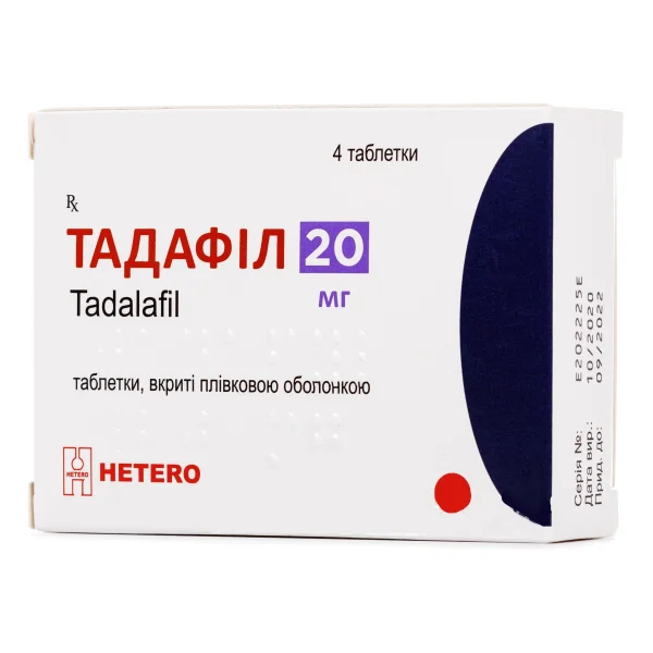Тадафіл таблетки по 20 мг, 4 шт.