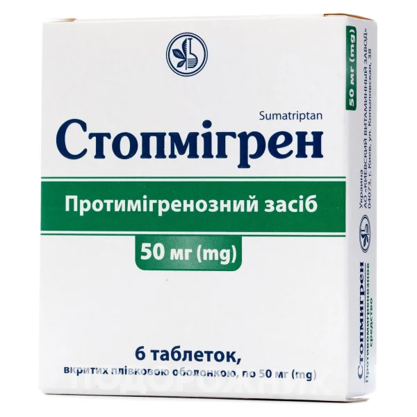 Стопмігрен таблетки від мігрені по 50 мг, 6 шт.