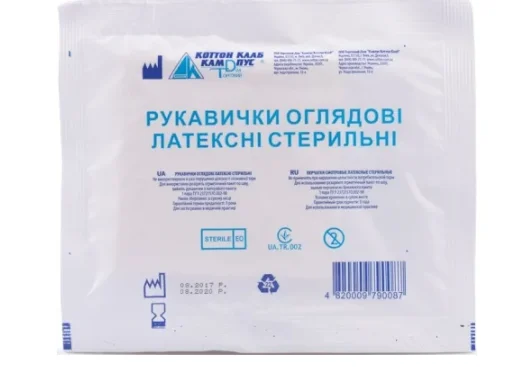 Рукавички оглядові стерильні Кампус латексні розмір 6-7 пара №1