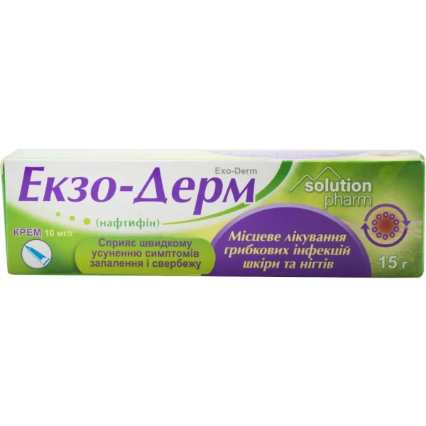Екзо-дерм крем по 10 мг/г, 15 г