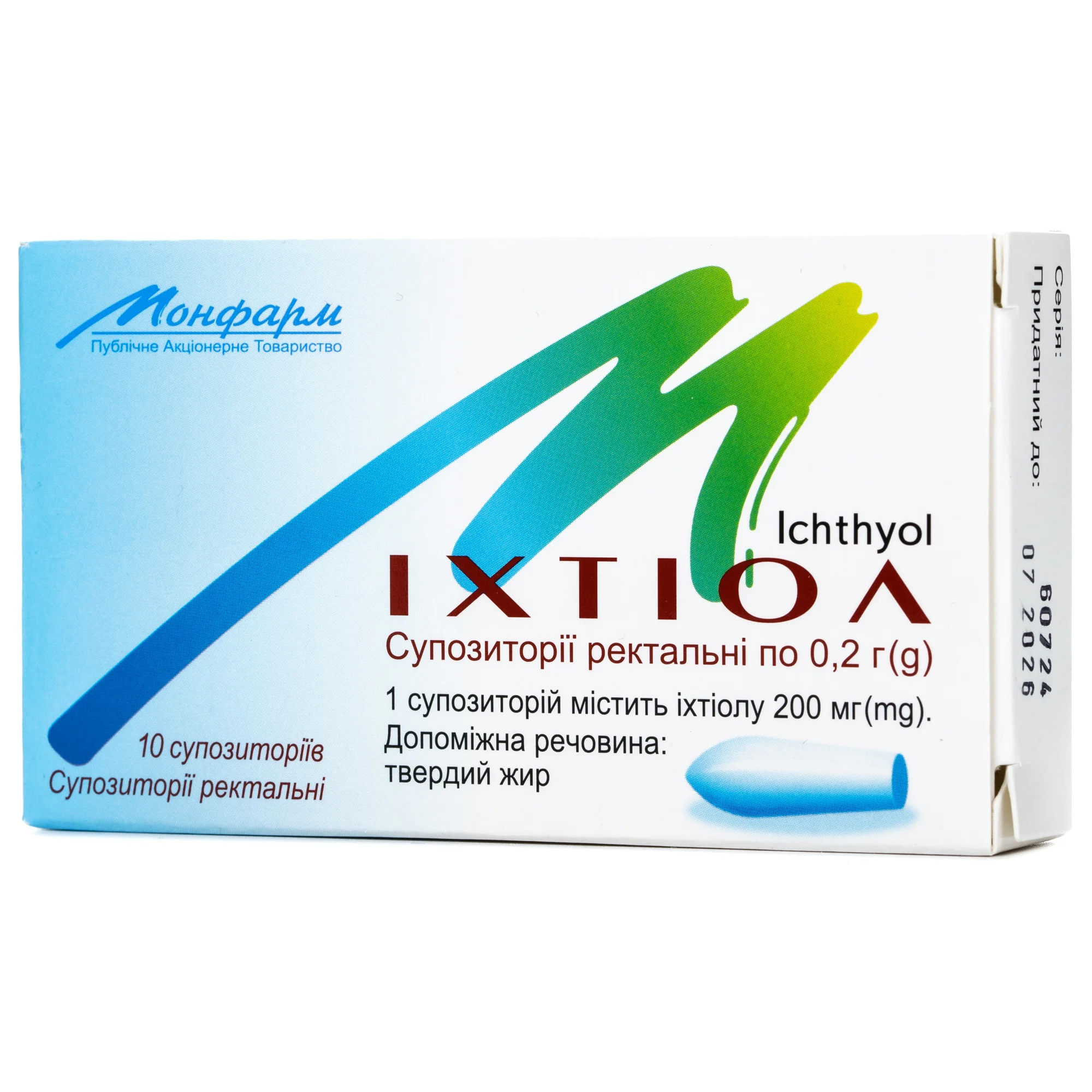 Іхтіол супозиторії ректальні по 0,2 г, 10 шт.