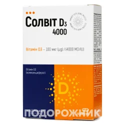 Солвіт Вітамін Д3 4000 МО капсули по 500 мг, 30 шт.