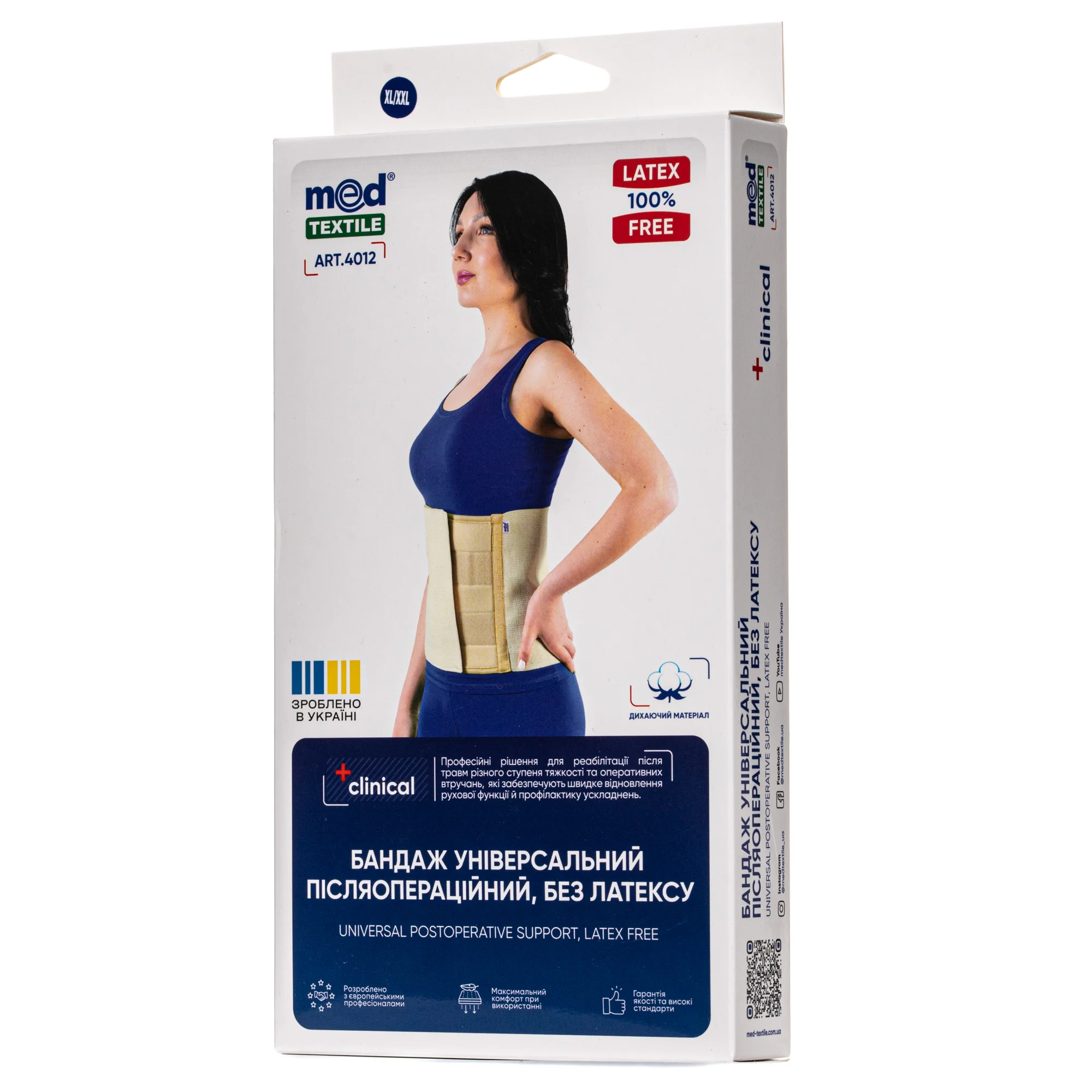 Бандаж унiверсальний пiсляоперацiйний Medtextile без латексу, розмір XL/XXL