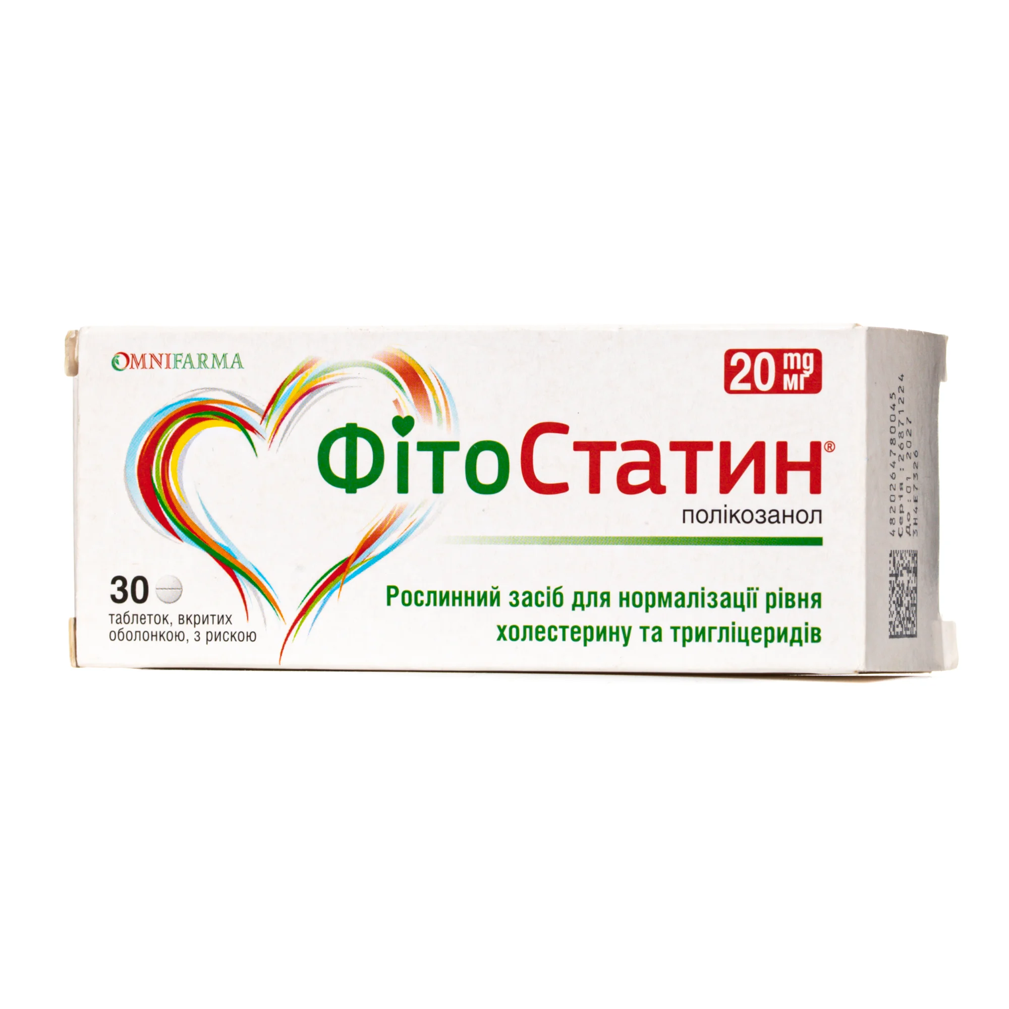 Фітостатин таблетки по 20 мг, 30 шт.
