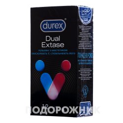 Аналоги препарату Презервативи Дюрекс Класік (Durex Classic), 12 шт ...
