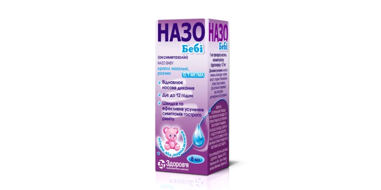 Назо Бебі краплі назальні по 0,1 мг/мл, 8 мл